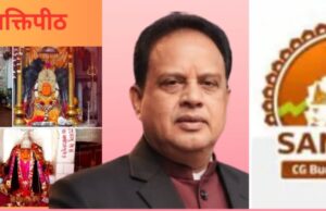 बजट में पहली बार छत्तीसगढ़िया संस्कृति एवं धरोहर को संवारने लिया संकल्प…