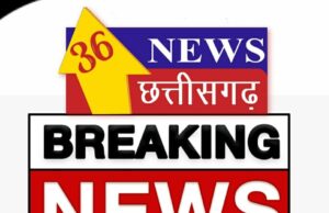 बीजापुर में सुरक्षाबलों-नक्सलियों के बीच मुठभेड़, कुख्यात नक्सली कमांडर उधम सिंह ढेर