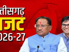 आज छत्तीसगढ़ विधानसभा में पेश होगा बजट 2026-27: वित्त मंत्री ओपी चौधरी करेंगे आर्थिक सर्वेक्षण पेश