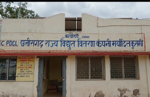 हल्की हवा-बारिश में ध्वस्त हुई बिजली व्यवस्था, कुसमी सामरी के 25 गांवों में रातभर अंधेरा — विभागीय लापरवाही उजागर