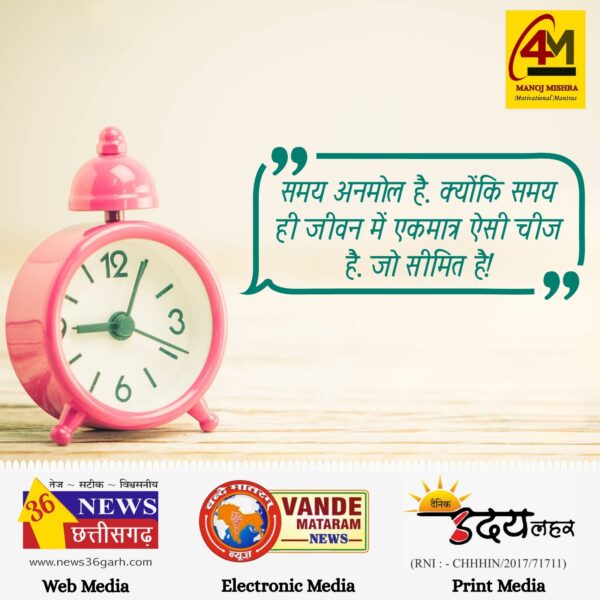 1741072758chhattisgarh_f