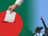 लोकतंत्र की परीक्षा: बांग्लादेश में 13वें आम चुनाव के लिए देशभर में मतदान शुरू