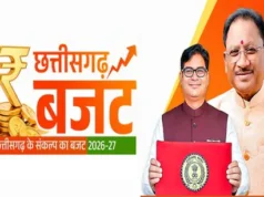 वित्त मंत्री ओपी चौधरी ने पेश किया 1.72 लाख करोड़ का बजट, 10 नई योजनाओं का ऐलान