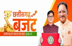 वित्त मंत्री ओपी चौधरी ने पेश किया 1.72 लाख करोड़ का बजट, 10 नई योजनाओं का ऐलान