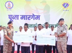 पूना मारगेम’ अभियान के तहत 30 इनामी माओवादी कैडरों ने छोड़ा हिंसा का रास्ता