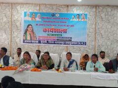 विकसित भारत जी राम जी योजना अंतर्गत कार्यशाला सम्पन्न, चार प्रमुख बिंदुओं पर मंथन