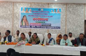 विकसित भारत जी राम जी योजना अंतर्गत कार्यशाला सम्पन्न, चार प्रमुख बिंदुओं पर मंथन