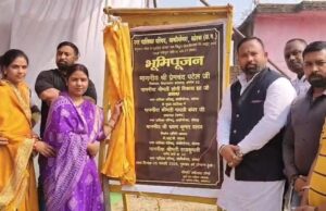 नगर पालिका परिषद, बाँकी मोंगरा क्षेत्र अंतर्गत विभिन्न विकास कार्यों के भूमि पूजन