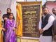 नगर पालिका परिषद, बाँकी मोंगरा क्षेत्र अंतर्गत विभिन्न विकास कार्यों के भूमि पूजन
