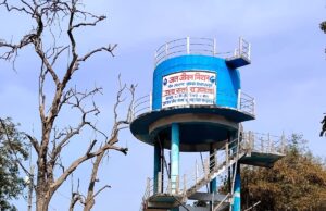 जल जीवन मिशन योजना में बने पानी टंकी से रिसाव।