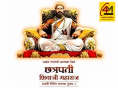 छत्रपति शिवाजी महाराज जयंती: हिंदवी स्वराज के महानायक, अदम्य साहस और आदर्श सुशासन के प्रेरणास्रोत को शत-शत नमन