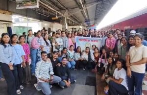 बीएड प्रशिक्षार्थियों का शैक्षणिक भ्रमण दल विशाखापट्टनम के लिए रवाना