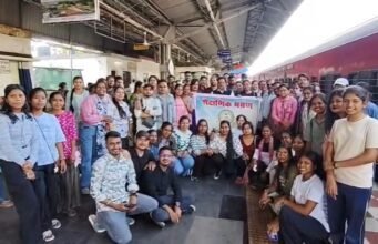 बीएड प्रशिक्षार्थियों का शैक्षणिक भ्रमण दल विशाखापट्टनम के लिए रवाना