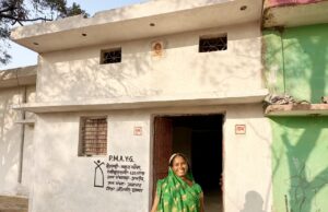 प्रधानमंत्री आवास योजना ग्रामीण : सपनों को मिली मजबूत छत