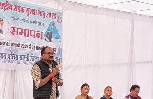 राष्ट्रीय सड़क सुरक्षा माह २०२६ समापन समारोह आयोजित