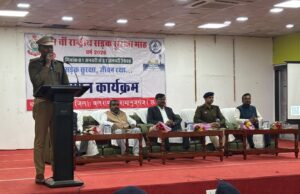 जिले में संचालित 37 वां राष्ट्रीय सड़क सुरक्षा माह 2026 कार्यक्रम का समापन।