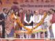 भाजपा जिला कोरबा के लिए ऐतिहासिक दिन: ‘अटल स्मृति भवन’ का भूमिपूजन एवं शिलान्यास भव्य रूप से संपन्न