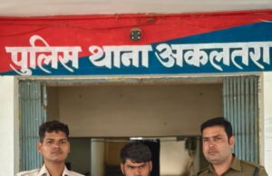 रात्रि में घर अंदर घुसकर मारपीट करने वाले युवक के विरुद्ध पुलिस सहायता केंद्र कोटमीसोनार पुलिस की सख्त कार्रवाई