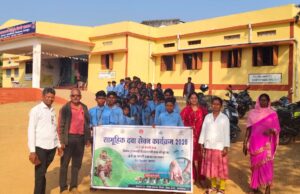 फाइलेरिया (हाथीपांव) उन्मूलन हेतु जागरूकता कार्यक्रम का आयोजन
