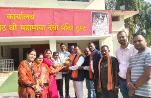 भाजपा किसान मोर्चा में नए पदाधिकारियों की नियुक्ति, भानु प्रताप कश्यप बने जिला मंत्री किसान मोर्चा ग्रामीण बिलासपुर के जिला मंत्री