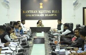 कलेक्टर ने टीएल बैठक में की योजनाओं की समीक्षा लक्ष्य हासिल करने अधिकाधिक दौरा करें अधिकारी