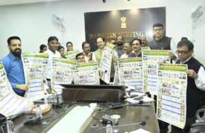 कलेक्टर ने कर्मचारी-अधिकारी फेडरेशन के कैलेण्डर का किया विमोचन