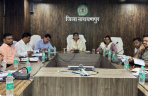 समय-सीमा की बैठक में कोडेनार में स्कूल और आंगनबाड़ी केन्द्र शीघ्र संचालित कराना सुनिश्चित करें – कलेक्टर नम्रता जैन