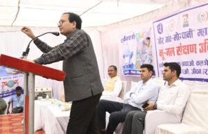 ‘मोर गांव मोर पानी’ अभियान : परसदा में जल संरक्षण पर जागरूकता कार्यक्रम