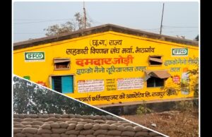 धान भंडारण केंद्रों में श्रमिकों को दो माह का वेतन नहीं मिलने से परेशान