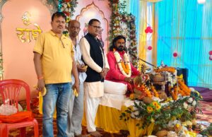 टिकरापारा में श्रीमद् भागवत कथा सप्ताह ज्ञान यज्ञ का भव्य आयोजन, श्रद्धालुओं ने लिया आध्यात्मिक लाभ