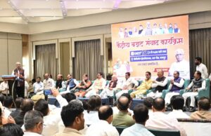 रायपुर में BJP व्यापार प्रकोष्ठ का ‘बजट संवाद 2026’: केंद्रीय बजट को बताया विकसित भारत की मजबूत आधारशिला