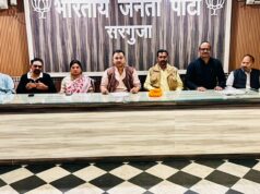 भाजपा अनुसूचित जाति मोर्चा सरगुजा के नव नियुक्त पदाधिकारियों एवं सदस्यों की सूची जारी