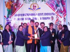 स्वामी विवेकानंद स्कूल में वार्षिकोत्सव की धूम