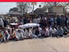 पिकअप की ठोकर से बाइक सवार युवक की दर्दनाक मौत, आक्रोशित ग्रामीणों ने किया चक्काजाम