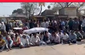 पिकअप की ठोकर से बाइक सवार युवक की दर्दनाक मौत, आक्रोशित ग्रामीणों ने किया चक्काजाम