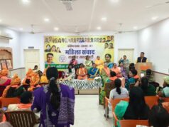 केंद्रीय बजट 2026-27 पर भाजपा महिला मोर्चा की संवाद बैठक सम्पन्न