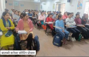 बालको की ‘कनेक्ट कोचिंग प्रोग्राम’ मेधावी युवाओं के सपने को कर रहा साकार