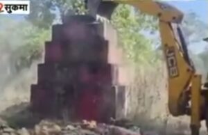 बस्तर में नक्सल विरोधी अभियान तेज: गोगुंडा के एटापारा में बना स्मारक जवानों ने ब्लास्ट कर ध्वस्त किया
