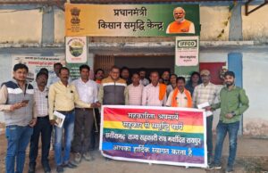 नगरनार शाखा अंतर्गत लेंम्पस के पदाधिकारी अधिकारी व कर्मचारियों का सहकारी प्रशिक्षण संपन्न