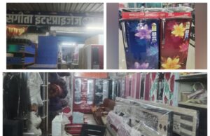 बीजापुर के संगीता एंटरप्राइजेज ने शादियों के सीजन के लिए पेश किया धमाकेदार ‘फर्नीचर कॉम्बो ऑफर’