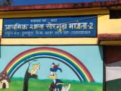 प्राथमिक शाला खैरगुड़ा में कल मातृ पितृ दिवस का आयोजन