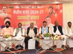 व्यापारी संवाद सम्मेलन में केंद्रीय बजट 2026-27 पर व्यापक चर्चा, मोदी सरकार का बजट विकसित भारत के संकल्प को साकार करने वाला : राजेश अग्रवाल