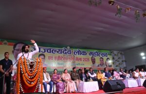 कौशल विकास तकनीकी शिक्षा मंत्री श्री गुरू खुशवंत साहेब के मुख्य आतिथ्य में तीन दिवसीय जाज्वल्यदेव लोक महोत्सव एवं एग्रीटेक कृषि मेला का हुआ समापन