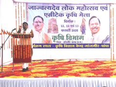 जाज्वल्यदेव लोक महोत्सव एवं एग्रीटेक कृषि मेला 2026: कृषि यंत्रों का प्रदर्शन और पशु प्रदर्शनी का आयोजन