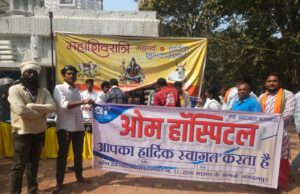 महादेव के दर पर भक्तों का मेला