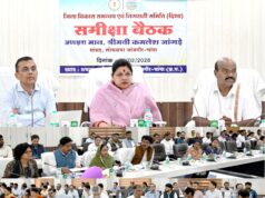 सांसद श्रीमती कमलेश जांगड़े की अध्यक्षता में दिशा समिति की बैठक सम्पन्न