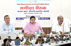 सांसद श्रीमती कमलेश जांगड़े की अध्यक्षता में दिशा समिति की बैठक सम्पन्न