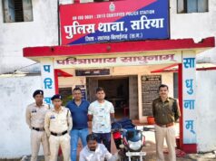 अवैध गांजा परिवहन पर थाना सरिया की बड़ी कार्यवाही मोटर सायकल में गांजा परिवहन करते आरोपी गिरफ्तार