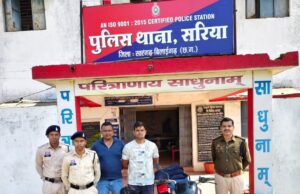 अवैध गांजा परिवहन पर थाना सरिया की बड़ी कार्यवाही मोटर सायकल में गांजा परिवहन करते आरोपी गिरफ्तार