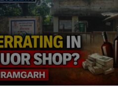 भैरमगढ़ में शराब प्रेमियों की जेब पर डाका: विदेशी शराब दुकानों में MRP से अधिक वसूली जारी